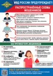 Информация Информация