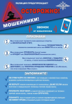 Информация Информация