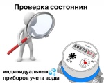 Информация