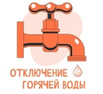 ВНИМАНИЕ! ВНИМАНИЕ!