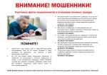 Информация Информация