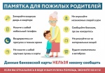 Информация Информация